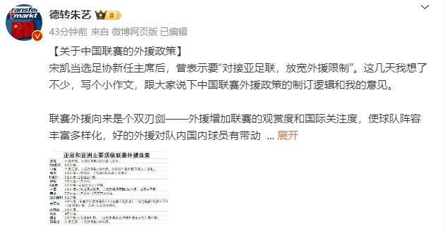 ——普约尔他对我和所有后卫来说是一个榜样，更不要说对巴萨后卫，他是我希望继续追随的目标。